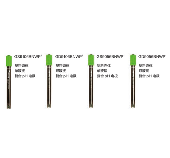 美國ORION奧立龍 綠色電極