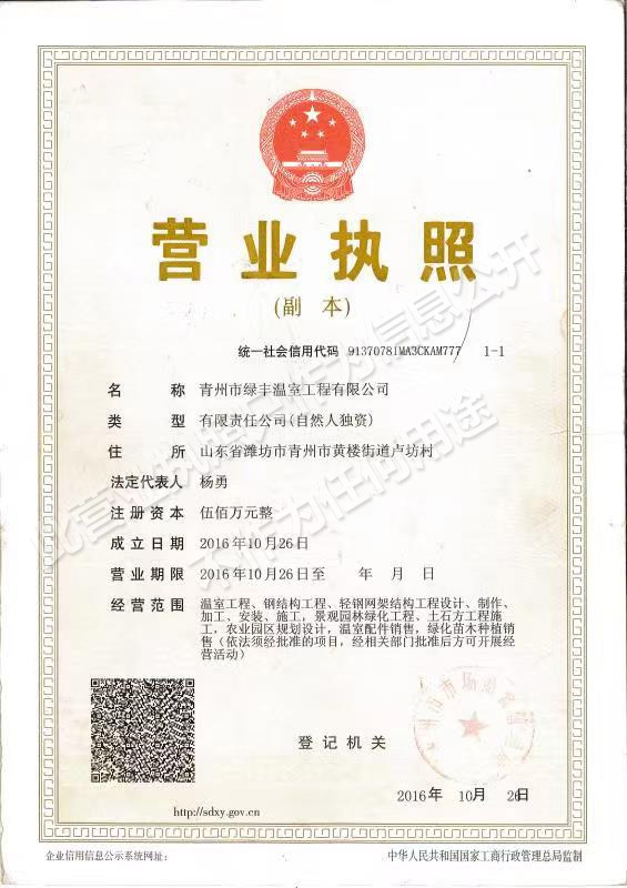 SCAL-305相關(guān)儀